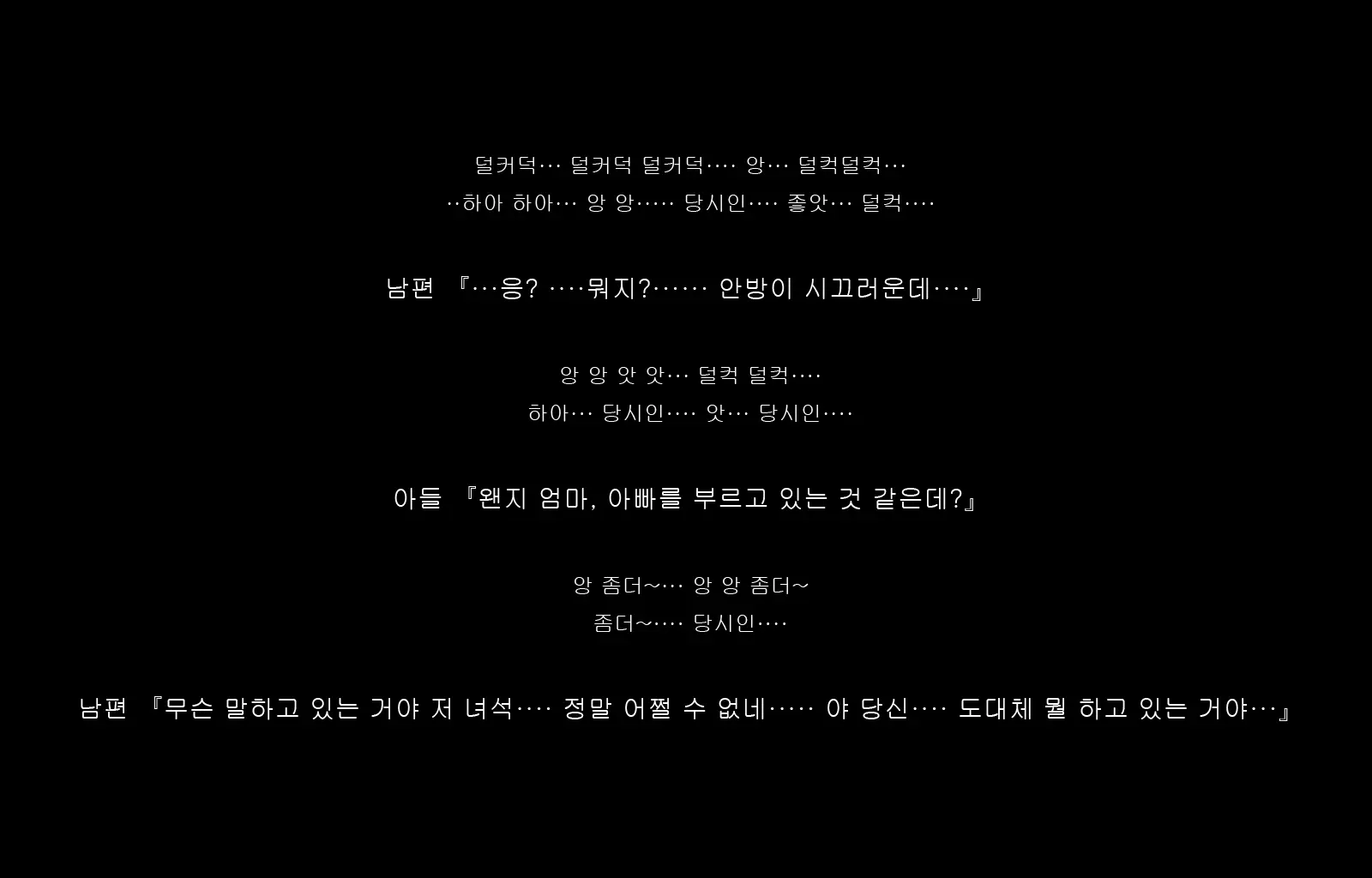 Jukon ~Sayaka~ | 수혼 ~사야카~